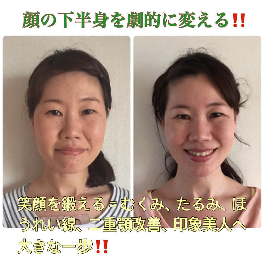 服部水季さんのインスタグラム写真 - (服部水季Instagram)「顔の決め手は下半身⬇️ 水季メソッドではもう少し分割して考えてるけど、大きく言えば顔を上下の二分割にして下の口周りエリアが肝。  9割くらいの方が美しくなりづらい、今の悩みを深める笑い方や話し方を知らずにしてます。 ここを改善させると、別人になりますよ。  あーみんなに教授したいしたいしたい。  #美人顔プロデューサー #服部水季 #綺麗は進化する #表情はテクニック #骨盤補整 #表情美人 #姿勢美人 #自力整形主義 #水季の顔ヨガ #顔ヨガ #ヨガ #トレーニング #肌質改善 #オンラインレッスン #メイク#口角#笑顔#二重顎#横顔 #ツヤ肌#たまご肌#ほうれい線#たるみ#ニキビ#シワ#ブライダル#結婚式#プレ花嫁#ママ」9月8日 10時19分 - yoginimizuki