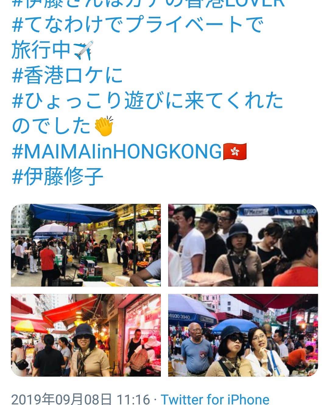 伊藤修子さんのインスタグラム写真 - (伊藤修子Instagram)「4月、香港旅行ついでにチラリとエキストラ参加もさせていただき、色々散策し、電影資料館で張徹の映画観たりして帰りました。  #大叔之愛電影版  #大叔的愛loveordead」9月8日 12時21分 - itoshuko