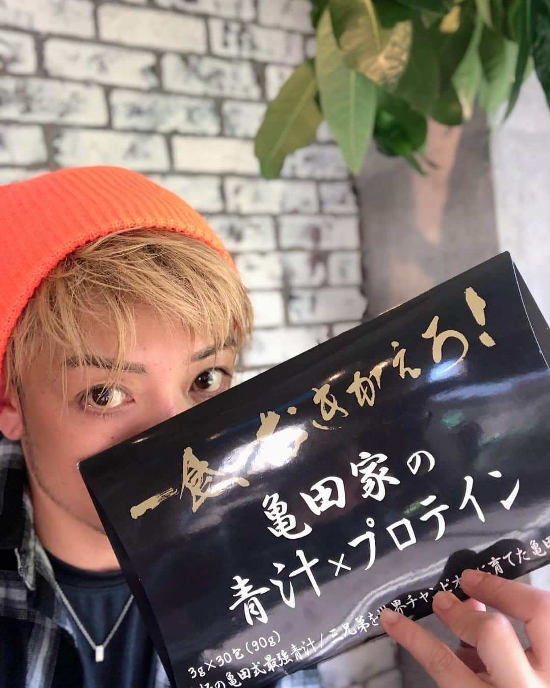 SHU-YAさんのインスタグラム写真 - (SHU-YAInstagram)「美容、健康にかかるものはとりあえず試してみる。#ヲタ活 . 亀田三兄弟の父、亀田史郎氏監修🥊 亀田家の青汁 . 脂肪分解酵素リパーゼで脂肪燃焼サポート 🔥 美容成分、コラーゲン、酵素の贅沢ブレンドでダイエットサポートだそうな！ . 味もさっぱりヨーグルト風味で飲みやすかったですよん😏 . . . . #青汁 #亀田家の青汁 #ボクシング #ダイエット #置き換え #便秘改善 #美肌効果 #pr #食物繊維 #野菜不足 #脂肪燃焼 #乳酸菌 #美活 #コラーゲン #サプリ #check5179 #1日1汗 #健康 #美容 #ボディメイク #ファッション #夏 . 暑い！ プール行きたい😭」9月8日 12時46分 - shuya_mizuno