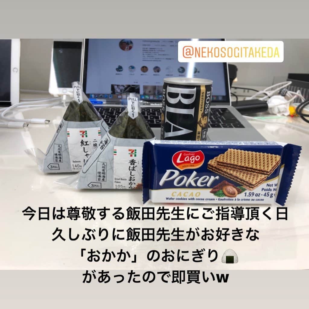 竹田 啓介（湘南美容外科）のインスタグラム