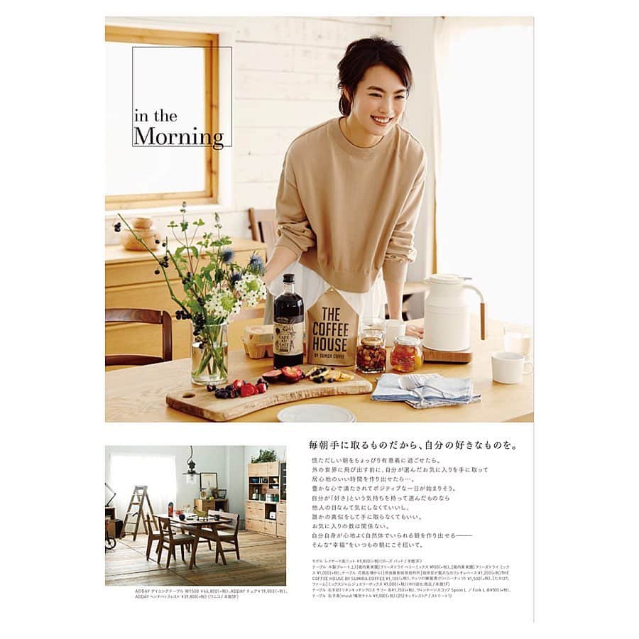 古川美有のグルメインスタ