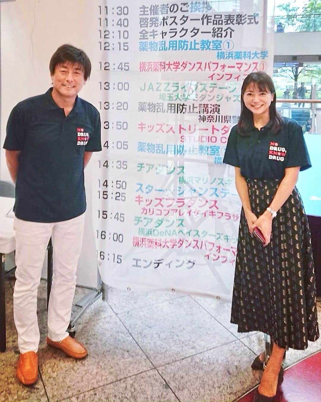 井上英里香のグルメインスタ