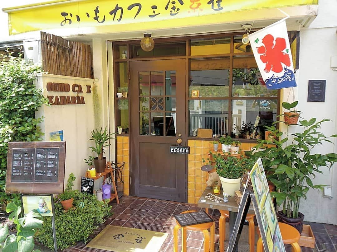おいもカフェ金糸雀のインスタグラム：「. 誠に申し訳ございませんが、本日9月9日(月)は台風の影響により、開店時間を11:00に変更させて頂きます。 翌朝の状況によっては上記の開店時間も変更になる場合もございますのでご了承下さいませ<(_ _)> . #おいもカフェ金糸雀 #おいもカフェ #カフェ #鎌倉 #小町通り #鎌倉カフェ #湘南 #金糸雀 . 《おいもカフェ金糸雀》 定休日：水曜日 248-0006 神奈川県鎌倉市小町2-10-10 小町TIビル1TEL：0467-22-4908」