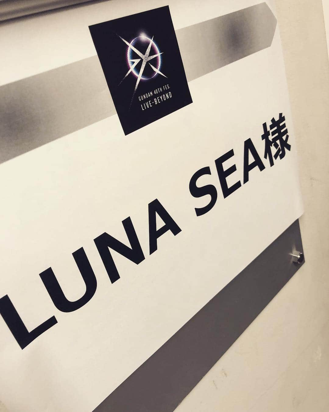 INORANさんのインスタグラム写真 - (INORANInstagram)「Day2 #GUNDAM #LUNASEA」9月8日 16時16分 - inoran_official