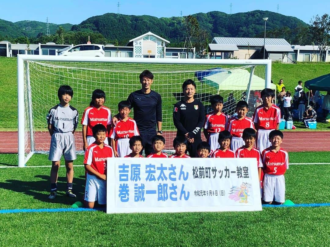 巻誠一郎さんのインスタグラム写真 - (巻誠一郎Instagram)「今日は北海道、松前町で松前サッカー教室を吉原宏太さんと！  初めての地でのサッカーでしたが、子供たちの素直さと真剣さが印象的でした。 ついつい僕も熱が入ってしまいましたが、ホントに暑い中でしたが、吉原さんがオーバーヘッド見せてくれたりと、みんなで楽しくサッカー出来ました！ 俺はもうちょい練習しよ...w  このサッカー教室の前後には募金活動までしていただきました。 有難うございます！  前日から松前町へ泊まりましたが、景色最高だし、食べ物美味しいし、温泉良かったし、矢野旅館の皆さん温かくて素晴らしかったです☆  #松前町 #松前サッカー教室 #サッカースクール #吉原宏太コーチ #巻誠一郎 #もうちょい練習しよう」9月8日 17時13分 - makiseiichiro9