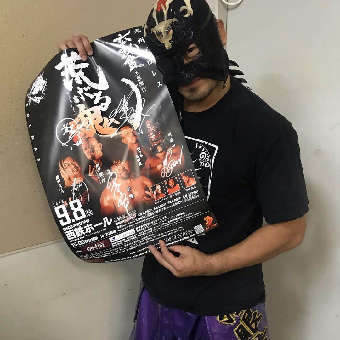 政宗のグルメインスタ