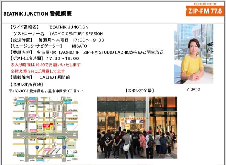 HI-Dさんのインスタグラム写真 - (HI-DInstagram)「明日こちらの番組に生出演します。 #zipfm778 #名古屋 #052」9月8日 18時38分 - hid_hideo_jp_suomi