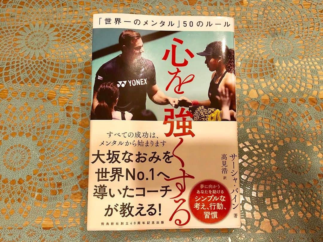 宮川杏奈さんのインスタグラム写真 - (宮川杏奈Instagram)「サーシャバインの本を読み終えたので 次の本に移ります📚💕 . 旦那氏とお姉とカフェ読書☕️ 私はミネラルウォーター！！！😭 . 本から吸収出来る事は沢山ある。 そろそろ追加の本棚を買わないと💦 . #パーソナルトレーナー #筋肉女子 #トレーニング女子 #ケトジェニックライフ #ケトジェニックダイエット #ボディメイク #フィットネス #ダイエット #トレーニング #ワークアウト #低糖質高タンパク #低糖質ダイエット #低糖質 #ローカーボ #ロカボ食品 #ロカボ #低糖質ごはん #糖質オフ #パーソナルトレーナーの生活 #トレーニングジム #パーソナルトレーニング #プライベートジム #パーソナルトレーニングジム #ビーチバレー選手 #バレーボール選手」9月8日 19時06分 - an1221na