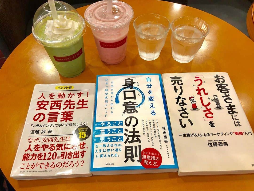 のインスタグラム：「サーシャバインの本を読み終えたので 次の本に移ります📚💕 . 旦那氏とお姉とカフェ読書☕️ 私はミネラルウォーター！！！😭 . 本から吸収出来る事は沢山ある。 そろそろ追加の本棚を買わないと💦 . #パーソナルトレーナー #筋肉女子 #トレーニング女子 #ケトジェニックライフ #ケトジェニックダイエット #ボディメイク #フィットネス #ダイエット #トレーニング #ワークアウト #低糖質高タンパク #低糖質ダイエット #低糖質 #ローカーボ #ロカボ食品 #ロカボ #低糖質ごはん #糖質オフ #パーソナルトレーナーの生活 #トレーニングジム #パーソナルトレーニング #プライベートジム #パーソナルトレーニングジム #ビーチバレー選手 #バレーボール選手」