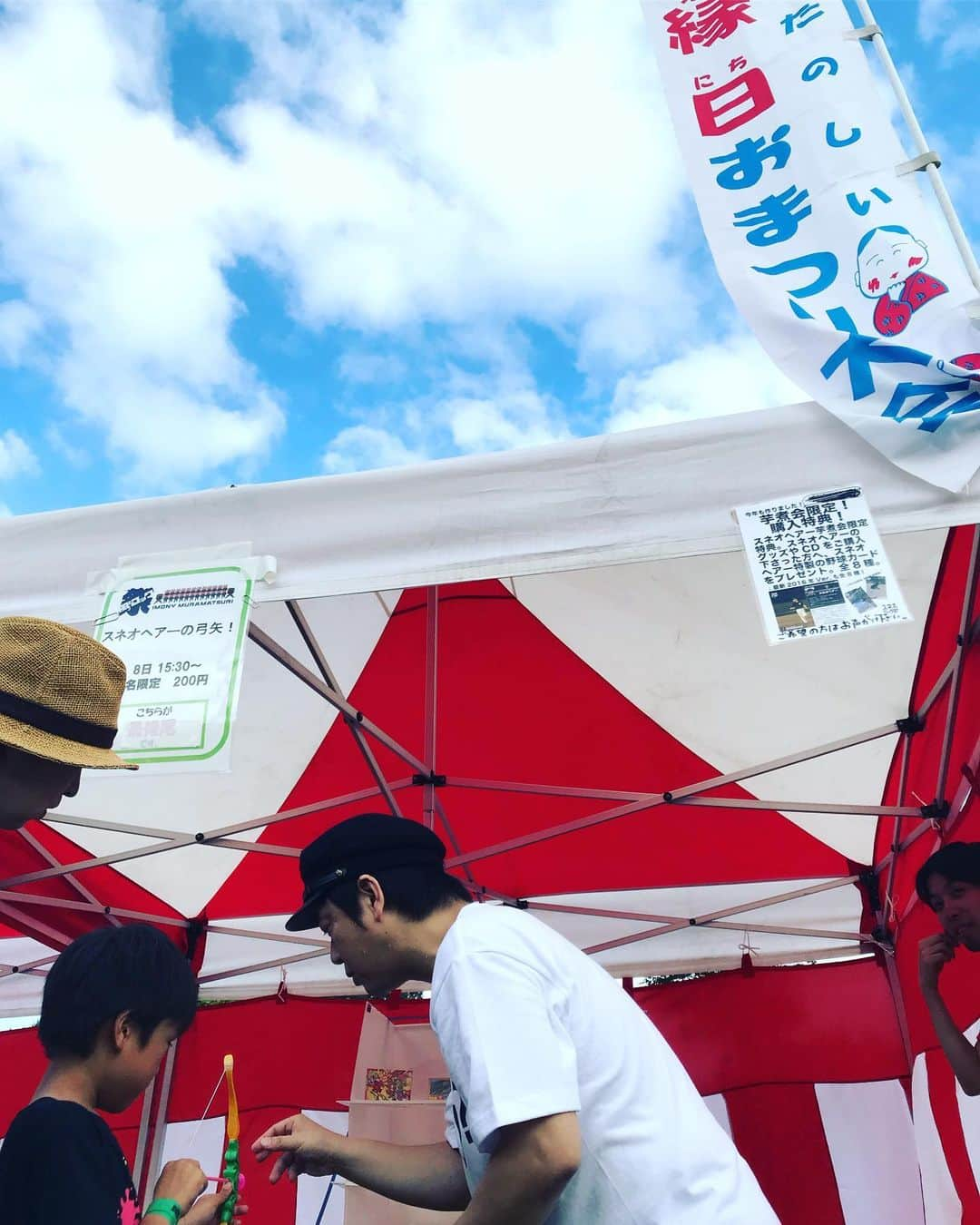 スネオヘアーのインスタグラム