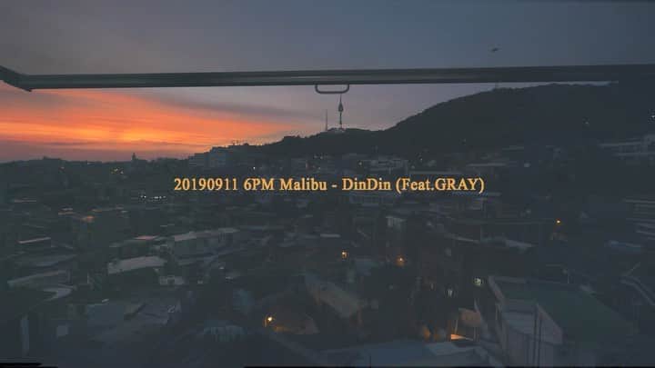 DINDINのインスタグラム：「Malibu🥃 - DinDin(Feat.GRAY) 🎥 @cocoviking_film @efx_l  #20190911 #6PM #Malibu #DinDin #GRAY #말리부 #딘딘 #그레이 #cocoviking #코코바이킹 @callmegray」