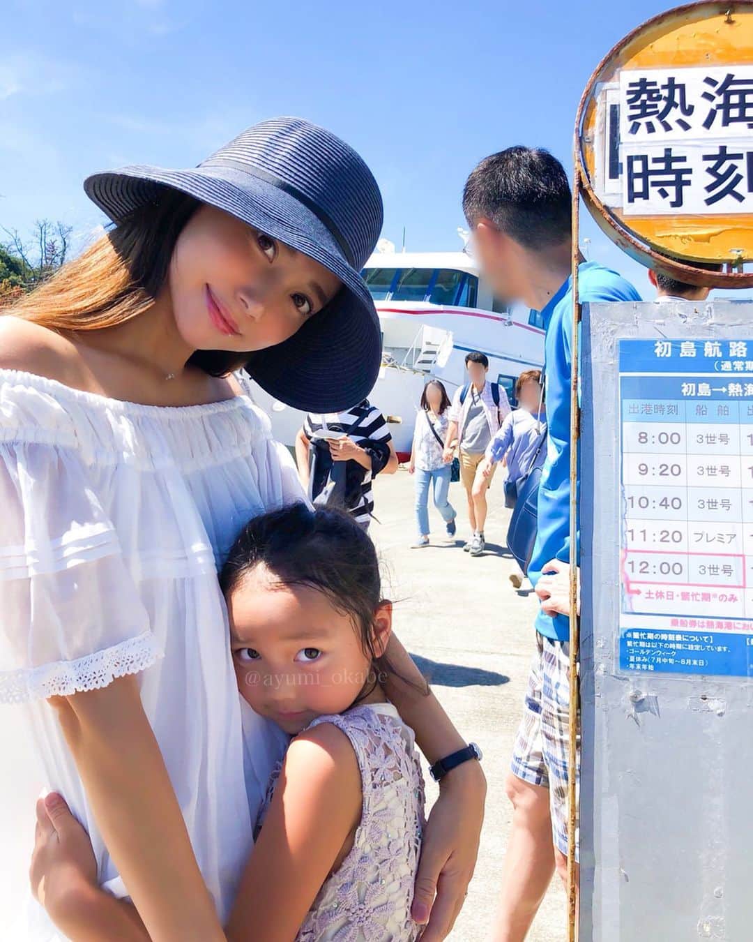 岡部あゆみさんのインスタグラム写真 - (岡部あゆみInstagram)「初島 また行こうね ⚓︎♡ 長かった夏休みも 今日でおしまい」9月8日 20時11分 - ayumi_okabe