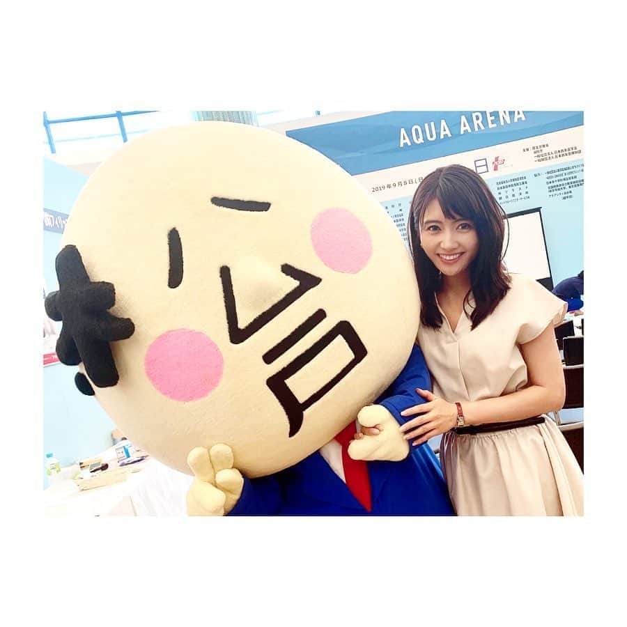 久保井朝美のグルメインスタ