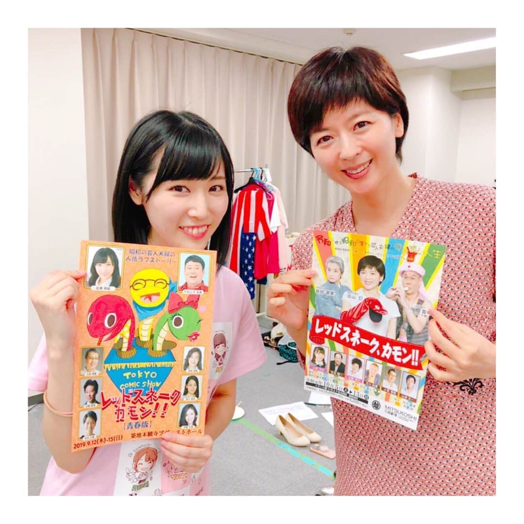 中山忍さんのインスタグラム写真 - (中山忍Instagram)「千重子と千重子✨ 。 「レッドスネーク、カモン❗️」 9月の築地本願寺ブディストホールの青春版では 北澤早紀ちゃんが❗️ 10月の三越劇場では私、中山忍が❗️ ショパン猪狩さんの奥様、千重子さんを演じます😊  早紀ちゃん率いるライラック・シスターズ #明石遥 ちゃん#川飛舞花 ちゃんのダンスは キュートで本当に素晴らしい✨ 一見の価値あり❗️です😍  みなさまぜひ、 青春版と三越劇場の両方に足をお運びください お待ちしておりま😊  #北澤早紀 ちゃん❣️ #レッドスネークカモン #青春版 #築地本願寺をプディストホール 令和元年9月12日(木)〜15日(日)」9月8日 20時45分 - _shinobu_nakayama_