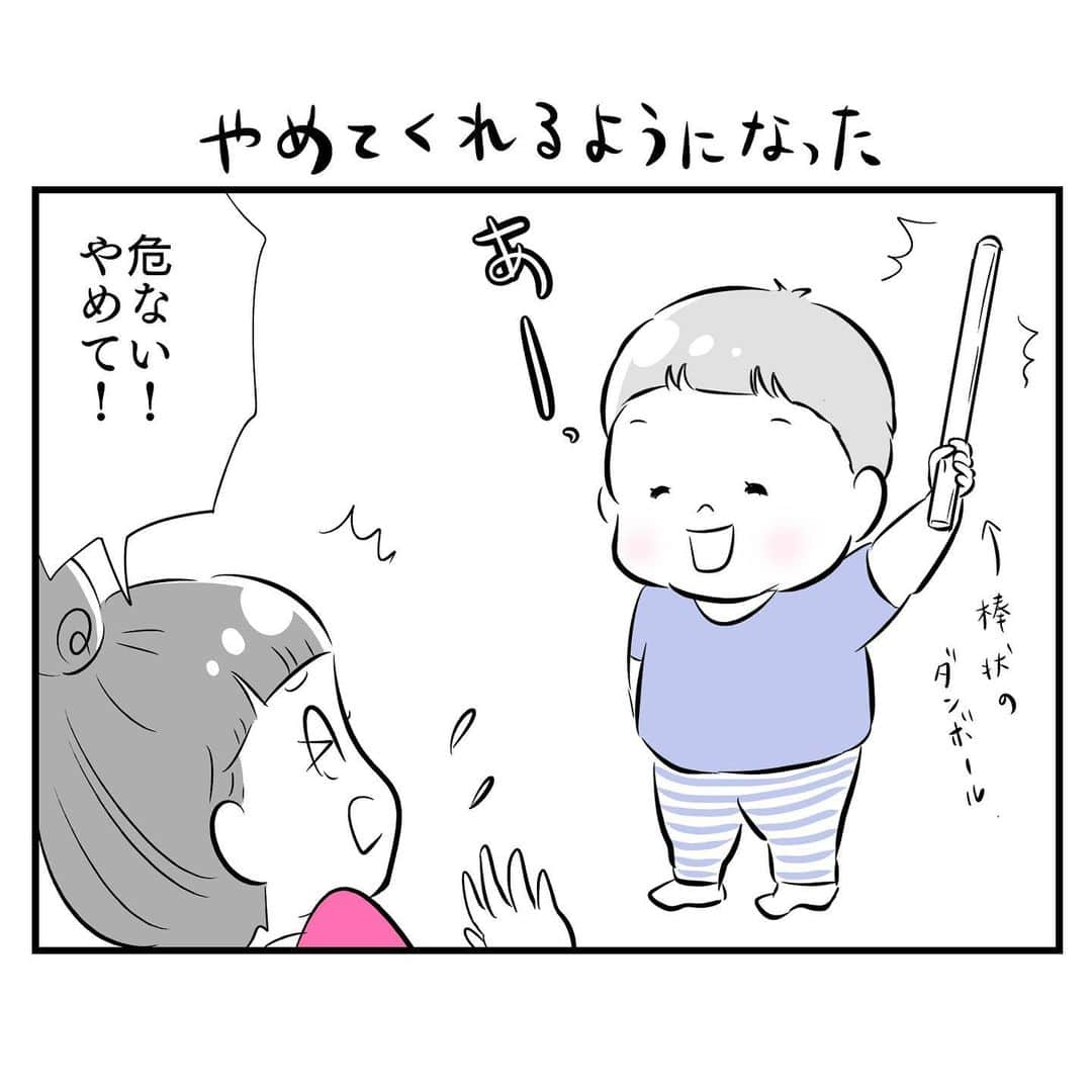 大貫幹枝のインスタグラム