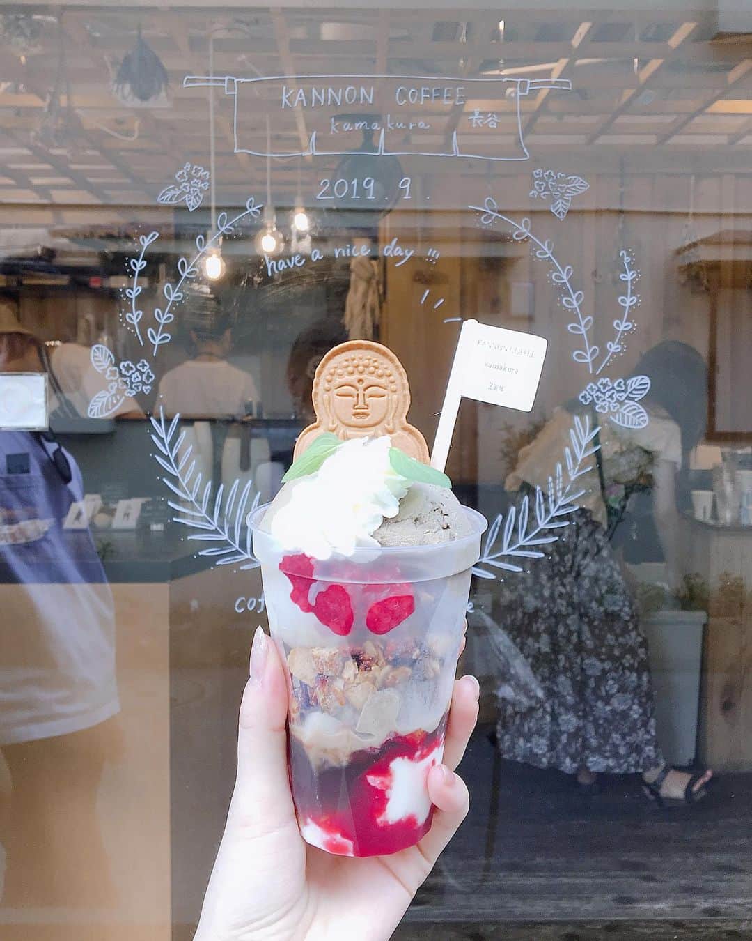 藤後 沙織 とうごさおりのグルメインスタ