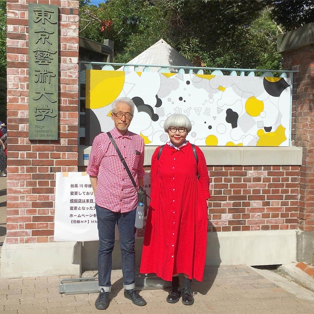 bon ponさんのインスタグラム写真 - (bon ponInstagram)「東京藝術大学の『藝祭2019』に行ってきました。 上野公園から藝大に向かう広場では、アートマーケットが開かれて、藝大生オリジナルのアクセサリーやTシャツ、陶器、アート作品などが販売されていました。 藝祭のパンフレットを見ながら、作品を鑑賞して回りました。絵画・デザイン・彫刻・工芸等、様々な作品を楽しみました。 藝祭名物の御輿パレードは、初日に行われるとのことで見ることはできませんでしたが、御輿が展示されていたので写真を撮りました(7枚目) 御輿は各科の1年生が一夏をかけて作り上げるそうですが、1年生とは思えない完成度に驚きました！ 美術学部の大浦食堂で定食を食べました。 ・ 大学美術館で開催中の「円山応挙から近代京都画壇へ」も観ました。 東京で約10年ぶりの公開という、大乗寺襖絵は圧巻でした。 植物や動物の細密画も素晴らしかったです。 ・ 藝大近くの「愛玉子」へ名物のオーギョーチィを食べに行きました。ずっと気になっていて、やっと念願が叶いました。 オーギョーチィは、イチヂク科の植物、愛玉子(アイギョクシ)の種をゼリー状にした台湾のデザート。レモンシロップがかかっていてサッパリした食感でした。 ・ ・ #藝祭 #東京藝術大学 #愛玉子 #夫婦 #60代 #ファッション #コーディネート #リンクコーデ #夫婦コーデ #グレイヘア #白髪 #共白髪 #couple #over60 #fashion #coordinate #instafashion #instagramjapan #greyhair #bonpon511」9月8日 22時33分 - bonpon511