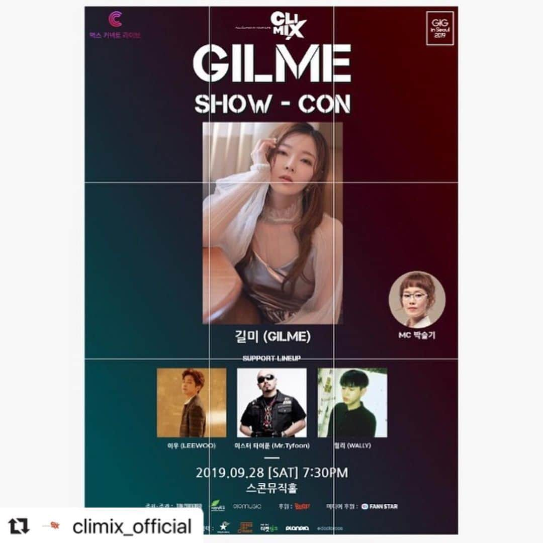 GilMeのインスタグラム：「라인업 정리된 포스터 다시 올려요~ 저번에 경황이 없어서  사진도 다짤리게 올렸네요 소중한 내님들 귀한 시간 내주셔서 무대 함께 해주시기로 했어요 열심히 준비할테니 내사랑들❤️함께 따뜻한 시간 보내요❤️ #길미 #박슬기 #미스터타이푼 #이우 #월리 #Repost @climix_official with @make_repost ・・・ [GIG IN SEOUL 2019 - VOL.16 GILME SHOWCON]  안녕하세요, 클라이믹스입니다. 긱인서울 2019 -Vol.16 길미쇼콘 최종 포스터가 공개되었습니다.  아울러 티켓 이벤트에 참여해주신 분들 중 선착순으로 답글 주신 25분께 개별 DM 드리겠습니다.(참여방법 조건 충족시)  너무 아쉬워하지마세요❤️ 추가적으로 추첨을 통해 공지할 예정이니 더욱 많은 참여 부탁드리겠습니다.  28일(토) 공연장에서 뵐게요! 감사합니다. ————————————————————————ㅤㅤㅤㅤ •일시: 2019년 9월 28일(토) 19:30 •장소: 스콘 뮤직홀(4호선 혜화역 1번출구) ㅤㅤㅤㅤ  ㅤㅤㅤㅤ ▪️LINE UP : 길미 / 이우 / 미스터 타이푼 / 월리 /MC 박슬기———————————————————————— #긱인서울 은 매주 토요일 정기적으로 진행되는 국내 최대 규모의 뮤지션 쇼케이스 프로젝트로, 실력파 뮤지션들의 라이브 무대를 볼 수 있는 공연입니다.  ㅤㅤㅤㅤ #길미#긱인서울2019#벅스커넥트라이브#스콘뮤직홀#서경대학교#콘서트#2019년콘서트#이우#내안부#월리#미스터타이푼#GILME#CLIMIX#GIGINSEOUL#BUGS#LIVECONCERT#CONCERT#2019CONCERT#MUSIC#LIKE #콘서트이벤트#티켓이벤트#무료이벤트#공연이벤트#팔로우이벤트#댓글이벤트#리그램이벤트#2019년콘서트#giginseoul#2019concert」