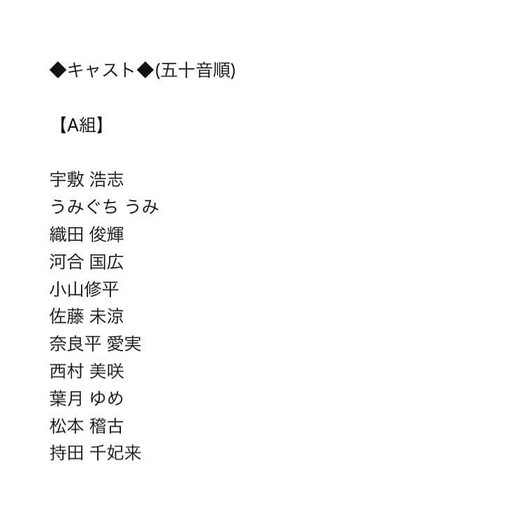 葉月ゆめさんのインスタグラム写真 - (葉月ゆめInstagram)「2019 11/1〜11/5 出演舞台 【菅生ゼミ休講のお知らせ】の詳細情報をまとめたので 画像多めですがチェックしてください ✔️🌈 ・ ・ チケットのご予約受付開始は… 9/10 (火) 22:00〜です 🎫 《葉月ゆめ扱い 予約フォーム》 https://www.quartet-online.net/ticket/sugaizemi2019?m=0ngddjf ・ ・ 約1年ぶりの舞台なので 沢山の方に観にきて頂きたいです。 グラビアの現場はなかなか…！という方も ぜひ、この機会にお会いできたらと思います ✨ よろしくお願いします 🙈💓 #舞台 #菅生ゼミ休講のお知らせ #小劇場 #舞台観劇 #グラビア #よろしくお願いします #ヘアメイク #自分でやってみた #ブロマイド #お楽しみに」9月8日 23時17分 - yume_hazuki