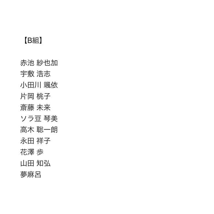 葉月ゆめさんのインスタグラム写真 - (葉月ゆめInstagram)「2019 11/1〜11/5 出演舞台 【菅生ゼミ休講のお知らせ】の詳細情報をまとめたので 画像多めですがチェックしてください ✔️🌈 ・ ・ チケットのご予約受付開始は… 9/10 (火) 22:00〜です 🎫 《葉月ゆめ扱い 予約フォーム》 https://www.quartet-online.net/ticket/sugaizemi2019?m=0ngddjf ・ ・ 約1年ぶりの舞台なので 沢山の方に観にきて頂きたいです。 グラビアの現場はなかなか…！という方も ぜひ、この機会にお会いできたらと思います ✨ よろしくお願いします 🙈💓 #舞台 #菅生ゼミ休講のお知らせ #小劇場 #舞台観劇 #グラビア #よろしくお願いします #ヘアメイク #自分でやってみた #ブロマイド #お楽しみに」9月8日 23時17分 - yume_hazuki