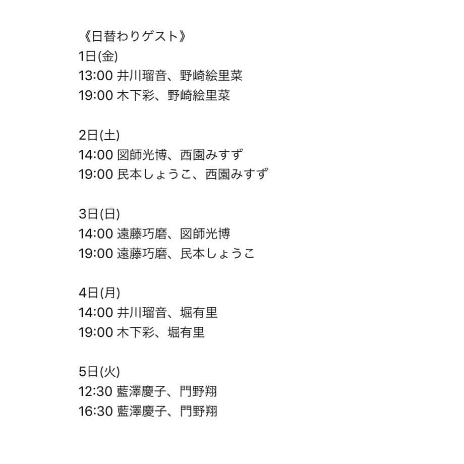 葉月ゆめさんのインスタグラム写真 - (葉月ゆめInstagram)「2019 11/1〜11/5 出演舞台 【菅生ゼミ休講のお知らせ】の詳細情報をまとめたので 画像多めですがチェックしてください ✔️🌈 ・ ・ チケットのご予約受付開始は… 9/10 (火) 22:00〜です 🎫 《葉月ゆめ扱い 予約フォーム》 https://www.quartet-online.net/ticket/sugaizemi2019?m=0ngddjf ・ ・ 約1年ぶりの舞台なので 沢山の方に観にきて頂きたいです。 グラビアの現場はなかなか…！という方も ぜひ、この機会にお会いできたらと思います ✨ よろしくお願いします 🙈💓 #舞台 #菅生ゼミ休講のお知らせ #小劇場 #舞台観劇 #グラビア #よろしくお願いします #ヘアメイク #自分でやってみた #ブロマイド #お楽しみに」9月8日 23時17分 - yume_hazuki