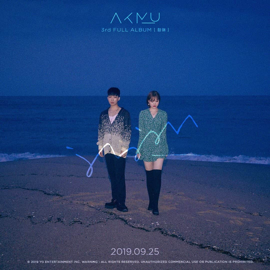 イ・チャンヒョクさんのインスタグラム写真 - (イ・チャンヒョクInstagram)「AKMU 3집 정규앨범 ‘항해’ 20190925」9月9日 10時05分 - leechanhyuk