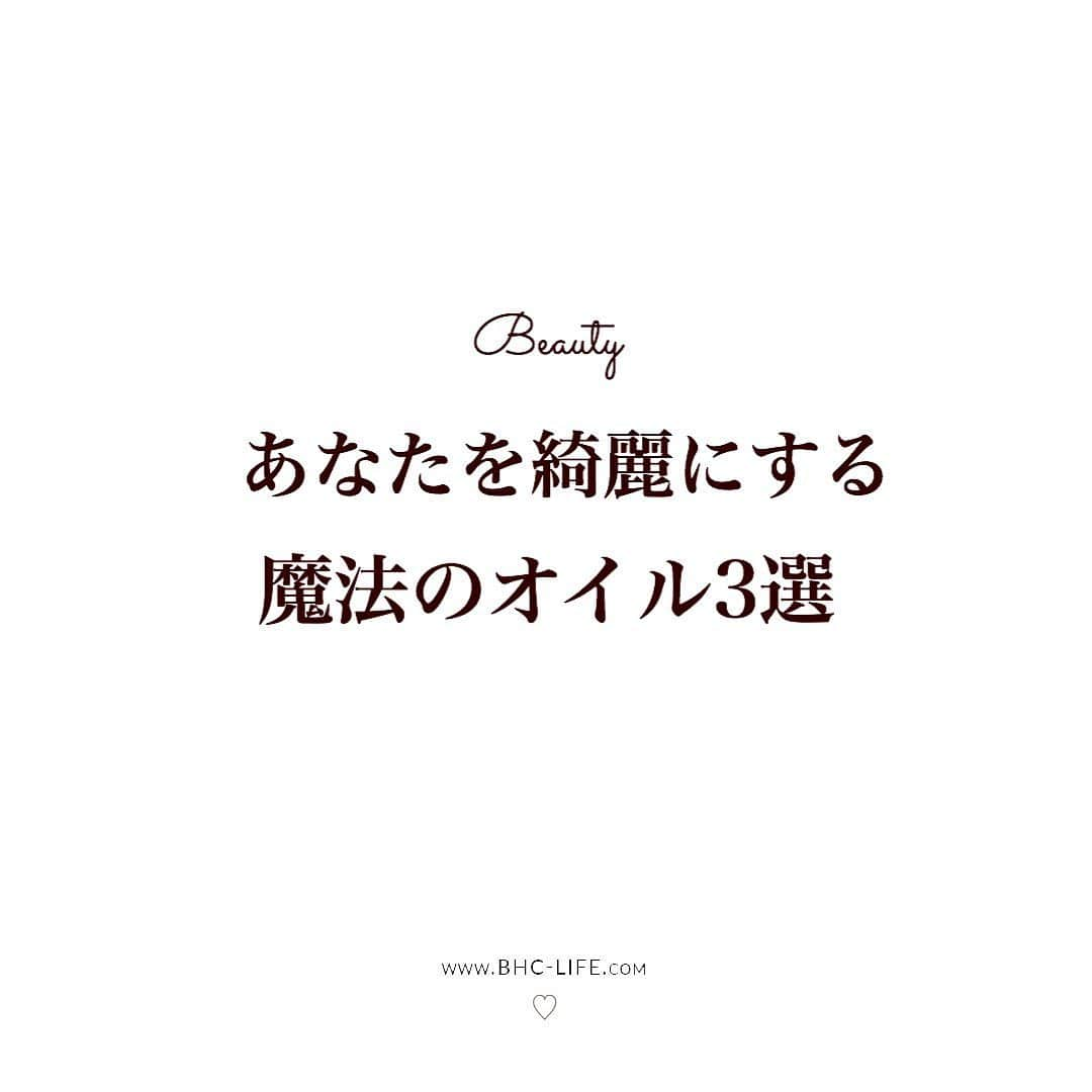 工藤万季さんのインスタグラム写真 - (工藤万季Instagram)「あなたを綺麗にする魔法のオイル3選🧙‍♂️ * 植物オイルが美容にいい〜♡ という時代はもう終わり✨ * 食べて痩せるキッチャリークレンズ @kitchari_cleanse * * 一生、無理なくスリムな私 ナチュラルライフダイエット検定 @diet.naturallife * * いつもありがとうございます🕊💕🌈 ナチュラルライフアドバイザー angel @makikudooo」9月9日 9時32分 - makikudooo