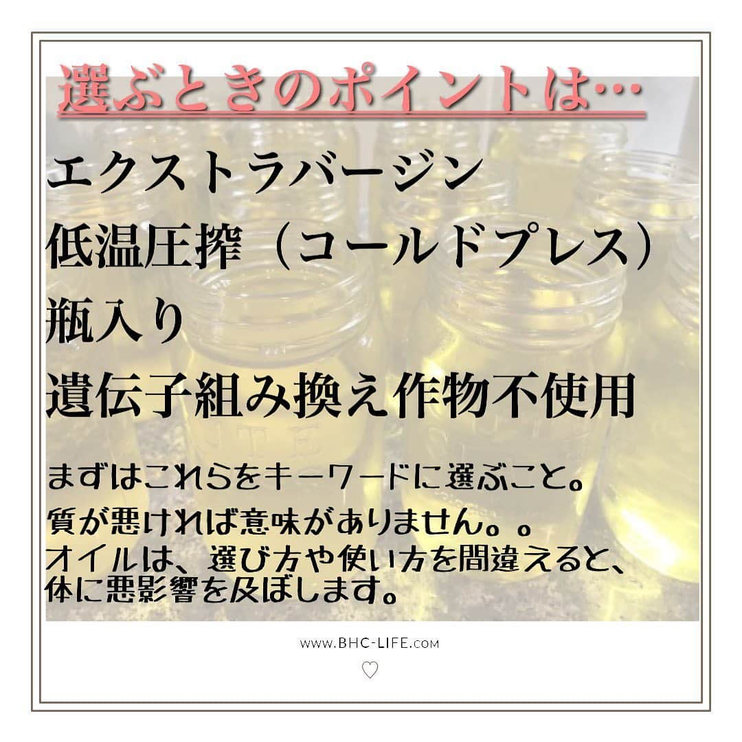 工藤万季さんのインスタグラム写真 - (工藤万季Instagram)「あなたを綺麗にする魔法のオイル3選🧙‍♂️ * 植物オイルが美容にいい〜♡ という時代はもう終わり✨ * 食べて痩せるキッチャリークレンズ @kitchari_cleanse * * 一生、無理なくスリムな私 ナチュラルライフダイエット検定 @diet.naturallife * * いつもありがとうございます🕊💕🌈 ナチュラルライフアドバイザー angel @makikudooo」9月9日 9時32分 - makikudooo