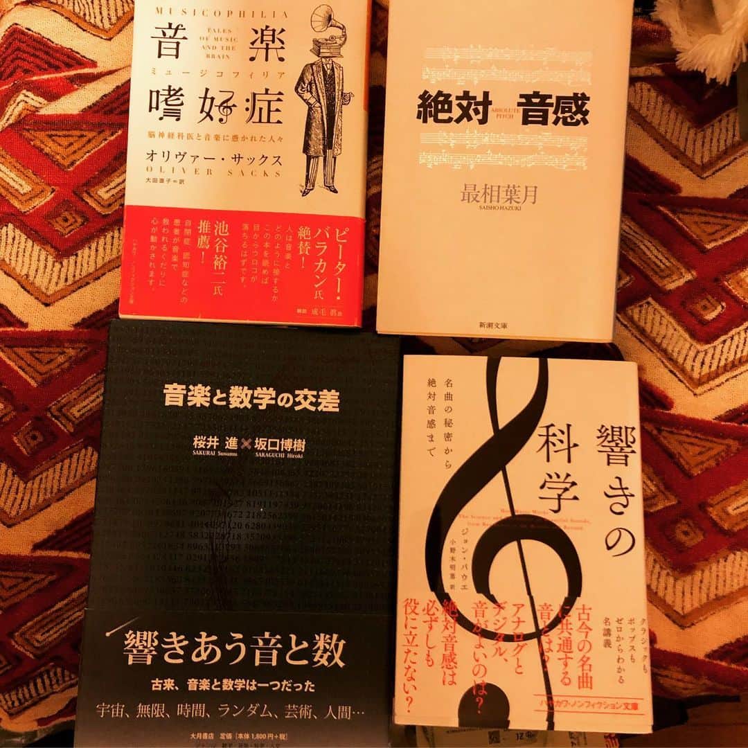 のインスタグラム：「#soul大学  これまで読んできたこの手の本を今、見直してるには訳がある！そう、今年3度目の @after6junction 出演が決まりました！！！それも今回はライブ&ダイレクトではなく、特集コーナーで！そう、今回はね、なんと「調律」にまつわる話をさせていただくんですよ！みなさんが常識と思ってる、何なら気にもしてないかもしれない「調律」にまつわる話と実演を面白楽しくお届けしようと思ってます！  出演は17日火曜の夜20時からです！火曜ってことは #宇垣美里 がパートナーだ✋😄 是非音楽の深いい話をお聴き逃しなく！あ、逃しても是非アーカイブスで聴いてくださいませ✋✋✋✋ いやぁ、趣味が高じてこんなコーナーをやらせてもらえるなんて光栄で楽しみでしかない！マニアックになりすぎないようにだけ気をつけよう😜  #tbsラジオ  でもその前に9.15に #たとえばボクが踊ったら にて #rhymester と共演します！そちらもよろしく✋」