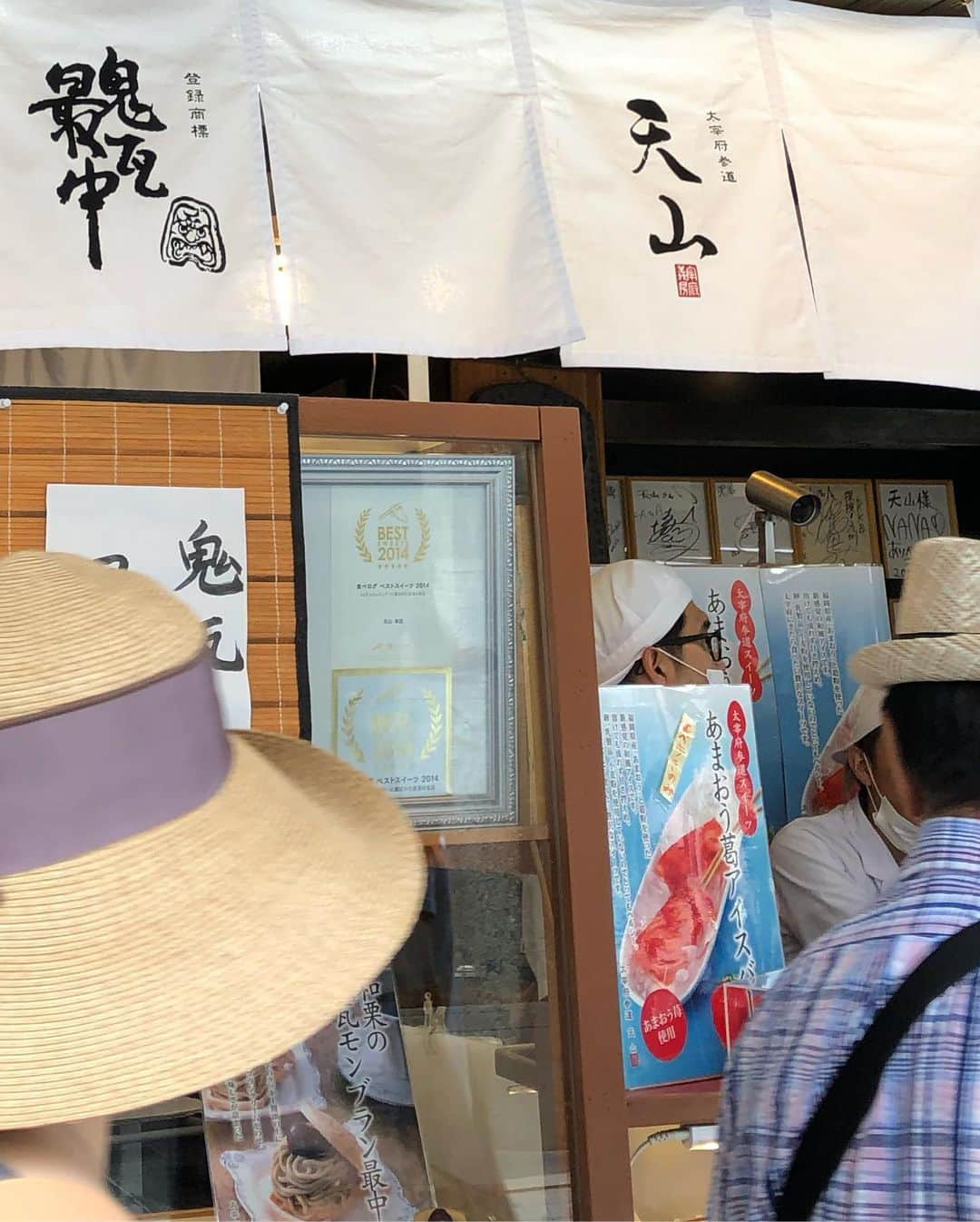 尾崎愛さんのインスタグラム写真 - (尾崎愛Instagram)「太宰府天満宮の参道沿いのスタバは、杉材2000本を使用したという木組みデザインのコンセプトストアでした☕️入らなかったけど😅 ひんやりモチモチのあまおう葛アイスバーが個人的にかなりヒット...🍓✨！ #太宰府天満宮 #スターバックス太宰府天満宮表参道店 #小野筑紫堂 #梅ヶ枝餅 #太宰府参道天山 #あまおう葛アイスバー #福岡 #神社 #美味しい #グルメ#スタバ #starbucks」9月9日 1時29分 - aiozaki0422