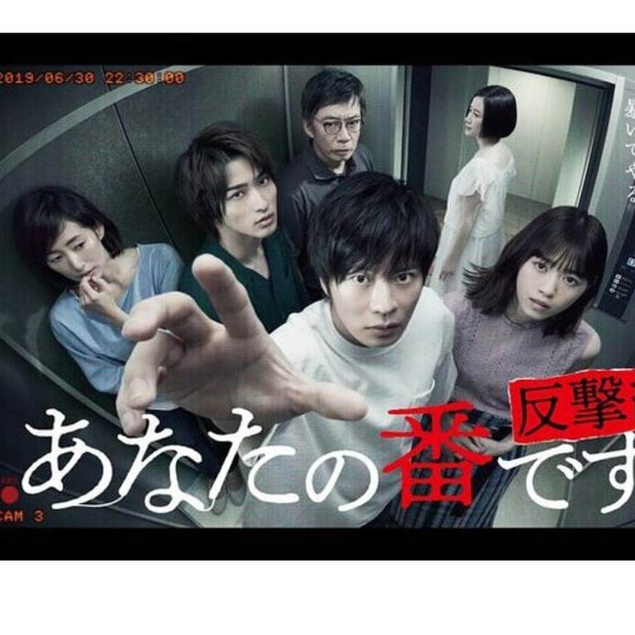 真山景子のインスタグラム：「毎週の楽しみがー😭終わっちゃった！ 久々ハマった！面白い。みんなサイコパス。」