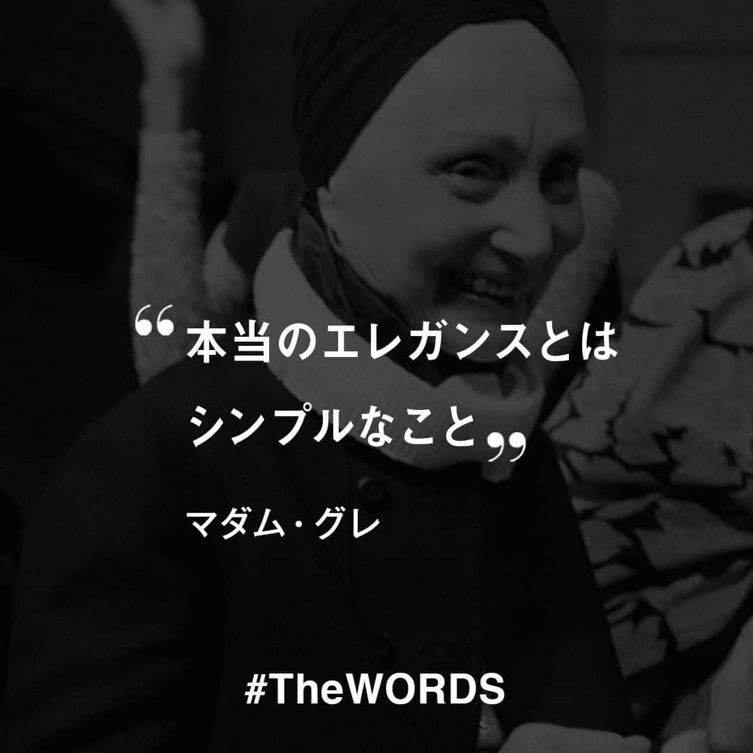 のインスタグラム：「本当のエレガンスとはシンプルなこと。華やかでありながらシンプルなこと。それは、ここまでで飾るのはやめておいた方がよいと知っている天性の資質。﻿ ﻿ -マダム・グレ﻿ （Vol.118 1983年9月26日）﻿ ﻿ 【#TheWORDS】﻿ ファッション業界人の残した名言を日々の糧に。デザイナーやバイヤー、社長、編集長らの心に響く言葉をお届け。﻿ ﻿ Photo by LAFORET / SIMON / Gamma-Rapho via Getty Images﻿ ﻿ #MadameGres #マダムグレ #名言 #今日の名言」