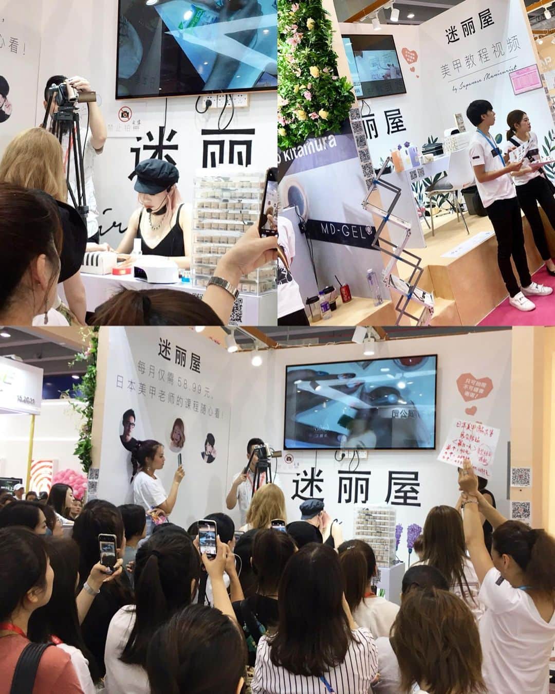 のインスタグラム：「中国最大規模のビューティーショー、広州展示会に参加して参りました！ 😆🔥﻿ ﻿ 2日目は @miroom_official さんブースで @trina_by_bonnail  トリネジェル を使ったネイルのデモンストレーションをさせて頂きました。﻿ ﻿ 新作アートでしたので﻿ すごく沢山の皆様にお集まり頂けました💗﻿ ﻿ お人形さんみたいなハンドモデルさんは日本の方だったので言葉も完璧に通じてとても助かりました！﻿ 日本からいらしたそうです！﻿ ﻿ もぅ、出来たネイルもモデルさんもひときわ可愛いすぎて、、😆💗﻿ SNS聞いとけばよかったなーー😭﻿ ﻿ miroomでも活動されている日本の先生方ともご一緒したブースでした♪﻿ @twinkle__jewel  冨田先生﻿ @ryo_kitamura  ryo先生﻿ めちゃ楽しかったです！！！！﻿ ほんっと、アツいし、カッコイイし、ちゃんとちょっとヤヴァいし！笑😆💗﻿ サイコーです！！﻿ お相手してくれてありがとうございました‼️﻿ また会いしましょう！！ ﻿ 会場では沢山の日本の先生方やお友達、メーカー様やお世話になっている方々にあう事が出来ました💗﻿ 台湾のお友達、lulu たちにも再会できて大喜び！ ﻿ ﻿ お話しご挨拶させて頂きました皆様、﻿ ありがとうございました & イベントお疲れ様でした！﻿ ﻿ miroomさま、﻿ トリネジェル ボンネイル @bonnail_insta  さま﻿ お世話になりました💗❣️﻿ ﻿ また機会がありましたら﻿ 中国のイベントも参加します！﻿ ﻿ ありがとうございました！﻿ 👍💗😆🔥﻿ ﻿ ﻿ #中国国際美博会 #広州国際美博会#guangzhou﻿ #beauty #beautyexpo #beautyshow #謝謝﻿ #miroom #ミルーム #ネイルレッスン #ネイル動画﻿ #トリネ #ボンネイル #trina #bonnail﻿ #mdanail #nailart #nail ﻿ #nailstagram #nails #nailarts #gelnails #lovenails#nailaddict #trendnails﻿ #ジェルネイル #ネイルサロン銀座 #おしゃれネイル #銀座ネイル﻿ ﻿」