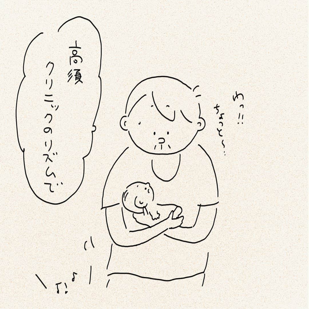 つむぱぱさんのインスタグラム写真 - (つむぱぱInstagram)「・ ・ ・ 息子を抱っこしていたのであまり動けず、高須を刻まれ続け、 キッチンからその様子を見ていた妻が爆笑していました。 ・ #3歳 #娘 #マンガ」9月9日 18時32分 - tsumugitopan