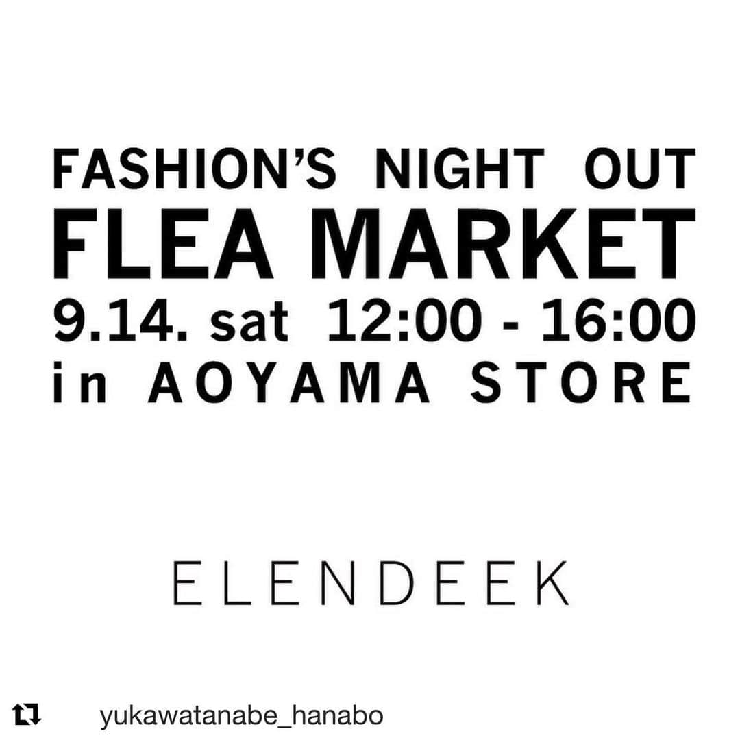 亀恭子のインスタグラム：「9/14 土曜日 @elendeek 青山店 開催 フリーマーケットに 参加します。 . . . 皆さま、是非ぜひ 遊びに来て下さい❤︎ . . #Repost @yukawatanabe_hanabo with @get_repost ・・・ オシャレな業界の方々に参加頂き フリマやります！ クローゼットで眠っていたアイテムを また誰かにまた着て喜んで頂きたいとゆう想いで開催します！ 是非是非遊びに来てくださいね^_^ 間違いなく、私もこのメンバーなら物色しちゃうなw  ELENDEEK FLEA MARKET 9.14 2019.9.14(sat)12:00-16:00 最終入場15:45  ELENDEEK AOYAMA 港区南青山5-9-8　 表参道B1出口徒歩3分  注意事項 ■お支払いは現金のみとなります。クレジットカードはご利用頂けません ■ご購入頂きました商品の返品交換は受け付けておりませんのでご了承下さい。 ■貴重品含め、全てのお荷物の管理は各自でお願い致します。 盗難紛失につきましては一切の責任を負いかねます。 ■混雑の際は入場制限をさせて頂く場合もございます。 ■ベービーカーを置くスペースはございませんので予めご了承下さい。 ■転売目的でのご購入は禁止致します。 ■男性の方のご入場は、女性同伴のみに限らさせて頂きます。 ■入場費としてエコバック代￥500を入場時にお支払い下さい。  東原妙子(editor) @taekohigashihara 亀恭子(stylist)@kame_kyo 百々千晴(stylist) @dodo_chiharu 乾千恵(stylist)@chie_inui NIMU(stylist) @nimu_1021 白石すみれ(stylist) @smile_stylist_0805 豊島優子(stylist) @yukotoyo803 安田美沙子(talent) @yasuda_misako 美優(model)@miyu11_20 渡辺由香(director) @yukawatanabe_hanabo  @elendeek #elendeek #fleamarket」