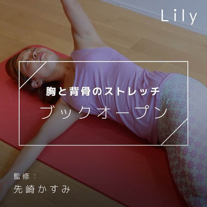 Lilyのインスタグラム