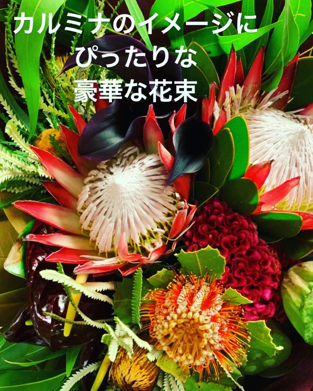 中村祥子のインスタグラム：「たくさんの素敵な花束✨ そして、素敵なメッセージありがとうございます🤗  最後の写真は、 おまけのオフショット📷😆👍 @masayamamoto817 と一緒に🎵🎵 ずいぶんと久しぶりにとるポーズにちょっと戸惑っているショット😁 #wonderful #flower #present #thankyou #foto #shooting」