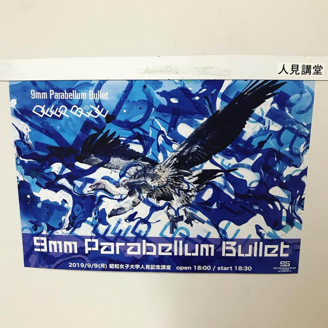 菅原卓郎さんのインスタグラム写真 - (菅原卓郎Instagram)「【DEEP BLUE】 きたぜ❾❾❾ #9mmparabellumbullet #DEEPBLUE #凛として時雨 #人見記念講堂」9月9日 13時42分 - takuro_sugawara