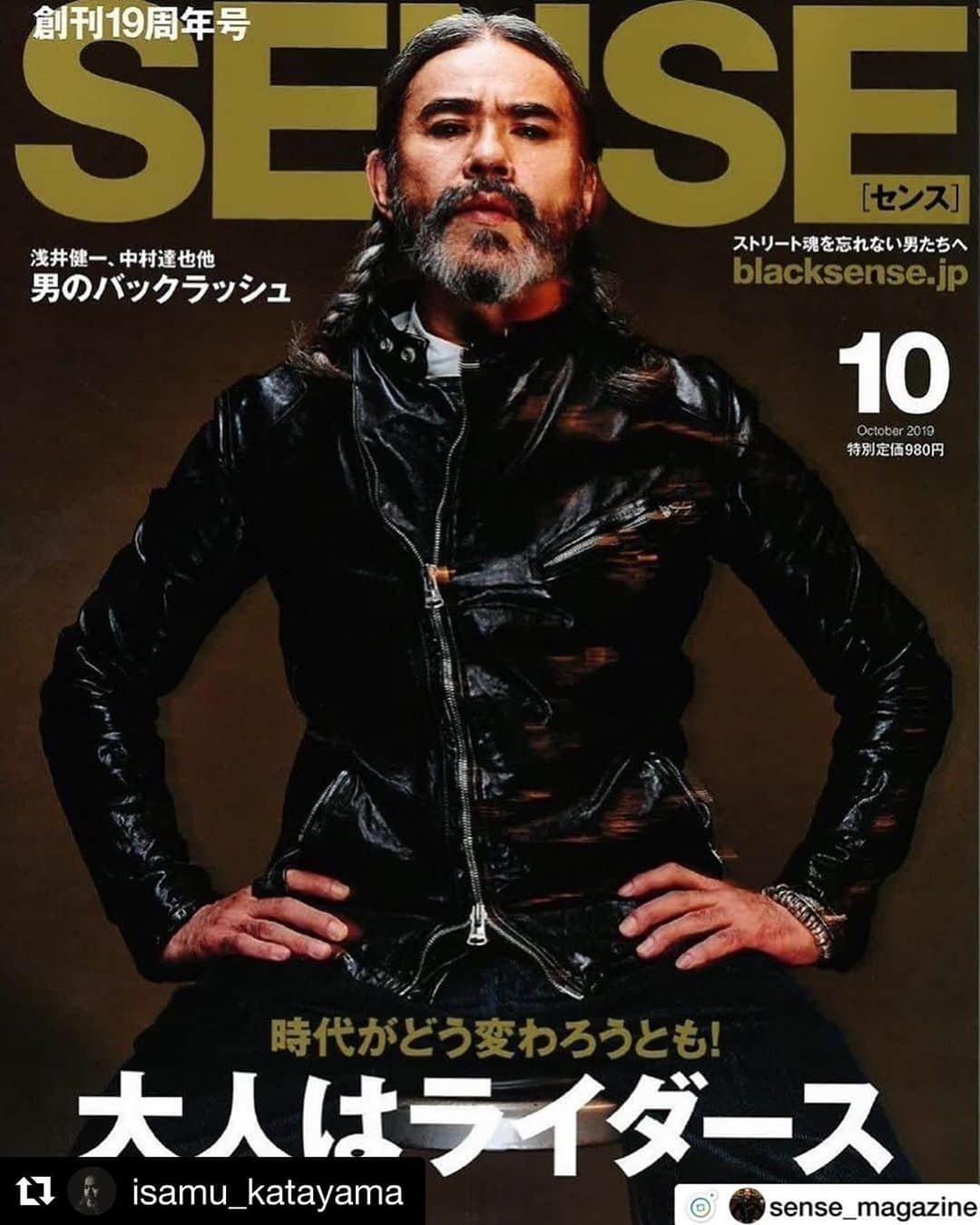 串戸ユリアさんのインスタグラム写真 - (串戸ユリアInstagram)「My boss is on the cover of sense magazine oct,issue🙌✨✨ 我らがボス @isamu_katayama が表紙の今月のセンスマガジン✨✨✨✨ #Repost @isamu_katayama with @get_repost ・・・ #Repost . SENSE10月号本日発売です。 . ■巻頭特集 . 時代がどう変わろうとも 「大人はライダース」 . と言うタイトルの通り、本誌ではこの秋の買うべきアイテムとしてライダースをなかでもWを圧倒的にオススメしたい。正直、今流行りのアイテムかと言えばそうとは言えない。スエット＆スニーカーのゆったりとしたストリートスタイルが主流の中、逆にその存在感自体は、毎年薄まっているのが現状だ。 しかし、だ。だからこそ、いい意味で捉えれば、今ありがちな人とカブるなんて事もほとんどない。その上、ライダースは着れば着るほど、その経年変化により自分の歴史を刻み込める、そんな古き良きアイテムでもある。 . 男らしさの象徴的アイテムと言っても過言ではないライダース。 モードの一流品から、老舗の名品まで。ずっと愛したいと思えるライダースを紹介しよう。 . . ■ブランド特集 . 「十人十色のバックラッシュ」 . ブランド設立から20年。革に魅せられたデザイナー、片山勇と彼に共鳴する男たちのポートレートとファッションインタビュー集！　中村達也氏、浅井健一氏、佐藤タイジ氏、the HIATUS、ウエノコウジ氏、氣志團・綾小路翔氏、DIR EN GREY・Die氏、10-FEET・TAKUMA氏、SUPER BEAVER・渋谷龍太氏、谷中敦氏、そしてデザイナー本人も登場！ . ほか、この秋一番の新作速報が続々！ . 皆さま、ぜひお手に取ってご覧下さい。  @hikita_sense @takekawa_sense @nakazato_sense #sense10月号 @showayanocozey  @a.yanaka  @isamu_katayama  @takumamitamura @superbeaver_official @direngrey_official  @kenichi_asai_official @the_hiatus_official @moriya_sense」9月9日 14時55分 - yuriavodka