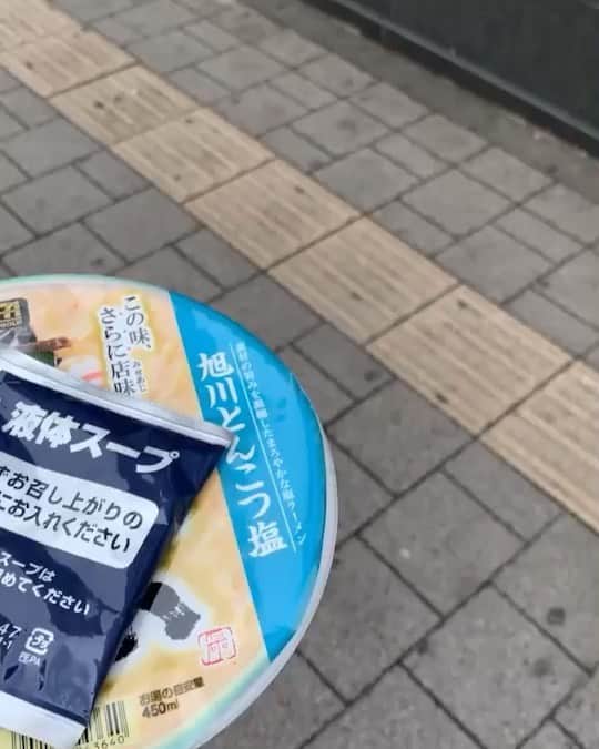 東京医薬専門学校のインスタグラム