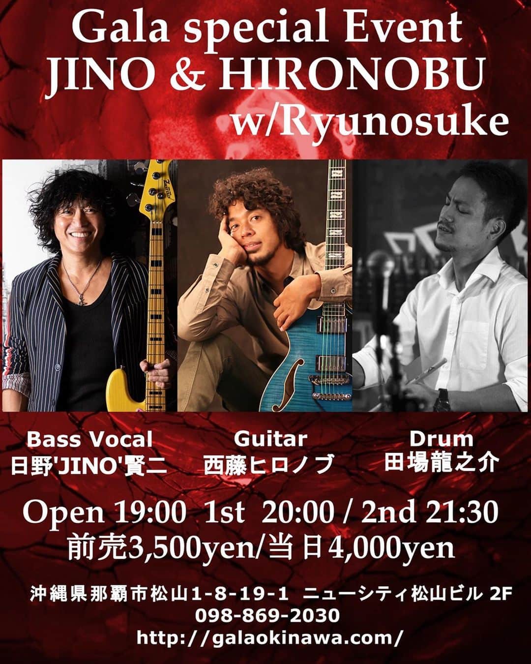 日野賢二のグルメインスタ