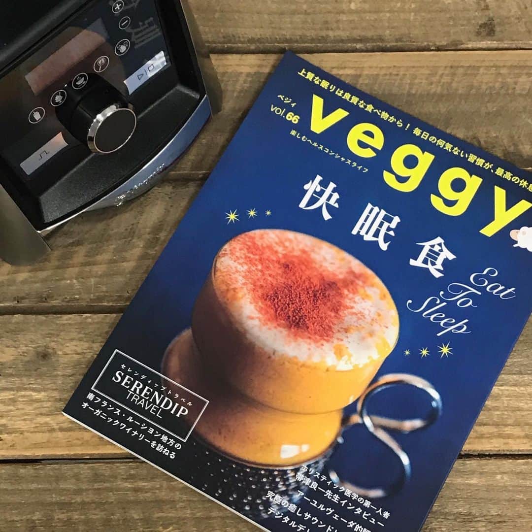 Vitamix Japanさんのインスタグラム写真 - (Vitamix JapanInstagram)「「veggy（@veggy_jp）vol. 66」さんにドーンとVitamixを掲載いただきました♪（2枚目） 同時にveggyマルシェさんでも一部機種を取り扱いいただいていますので、是非♪  #vitamix_japan #vitamix #バイタミックス #wholefood #healty #healthyfood #superfood #vegan #バイタミックス #スムージー #ホールフード #スーパーフード #バイタミックスアセント #Vitamix_Ascent #健康 #健康食 #家電 #調理家電 @entresquare #バイタミックスメディア掲載」9月9日 15時14分 - vitamix_japan