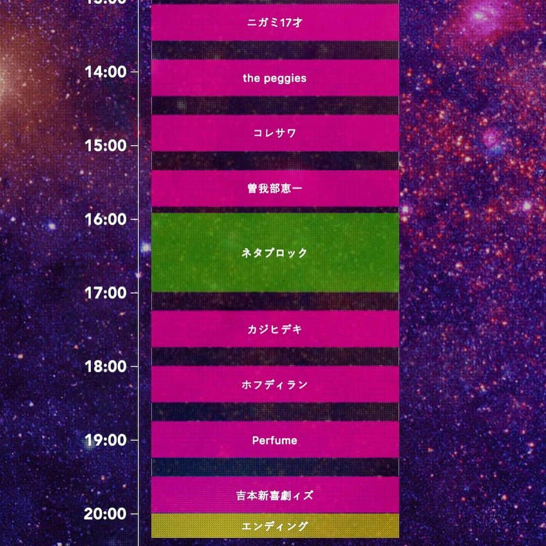 カジヒデキのインスタグラム