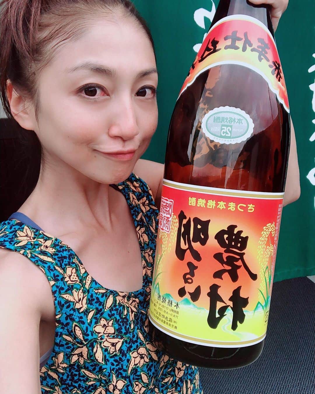 中川愛海のグルメインスタ