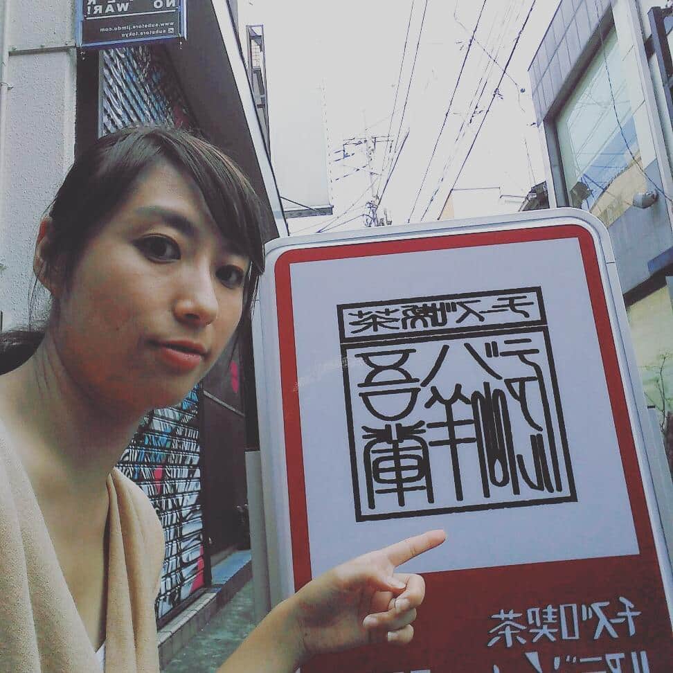 宮崎文子さんのインスタグラム写真 - (宮崎文子Instagram)「今日のスーパーJチャンネルで！」9月9日 15時36分 - fumiko.miyazaki29