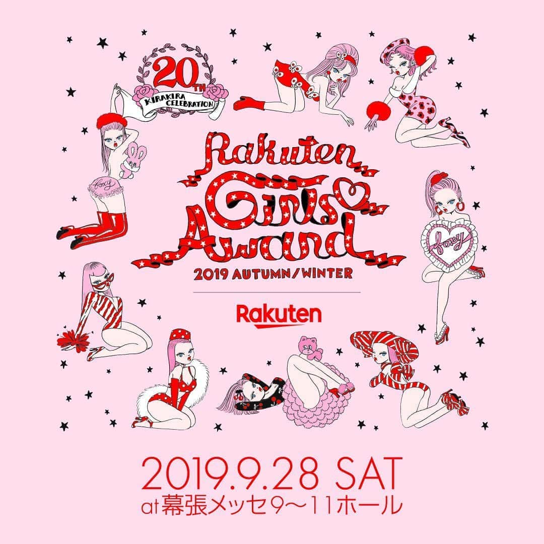 みうらうみさんのインスタグラム写真 - (みうらうみInstagram)「2019.9/28(土)開催の 『Rakuten GirlsAward 2019 AUTUMN/WINTER』に出演決定しました😍 . 会場は幕張メッセだよ！  なんと今回は20回開催記念です楽しみ😍😍 . チケット情報に関しては公式サイトをチェックしてね！ストーリーにもURLのせたよ！ . @girlsaward_official  #girlsaward #ガールズアワード #ガルアワ #20周年 #ファッションショー #fashionshow」9月9日 15時50分 - miuraumi1207