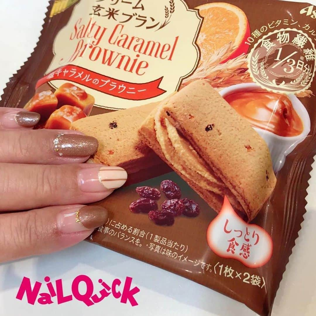 ネイルサロンならネイルクイックさんのインスタグラム写真 - (ネイルサロンならネイルクイックInstagram)「［📷 @nailquick_ikebukuro_sunshine］ #ネイルクイック池袋サンシャインシティ店 1909B1色変更も可愛いですね🧡 . 塩キャラメルのブラウニーは本日発売です👩🏻‍🦰🤚🏻 ・・・ 1ヶ月ぶりの投稿！ 今月からクリーム玄米ブランとタイアップしてます😊🎶 塩キャラメルブラウニー味をイメージしたカラーにしてます😆💕 タイアップネイルしていただくとクリーム玄米ブランを一袋プレゼントしています🎁✨ 塩キャラメルブラウニー味は9月9日に新発売の商品です♪ 見つけた方は是非！！ . 使用カラー 74.85.56.27 . 担当:神戸 @nailparfaitgel  #ネイル#ネイルパフェ#ネイルパフェジェル#ネイルアート#ネイルデザイン#ジェルカラー#ネイルサロン#ネイルクイック#池袋サンシャインシティ #nailquick#nail#nailart#nailparfait#naildesign#gelnails #opi#gelcolor#池袋#池袋ネイルサロン#爪甲#指甲#美甲#ショートネイル#オフィスネイル#クリーム玄米ブランコラボネイル#キャラメルネイル#秋#定額デザイン#ホットペッパービューティー」9月9日 16時07分 - nailquick