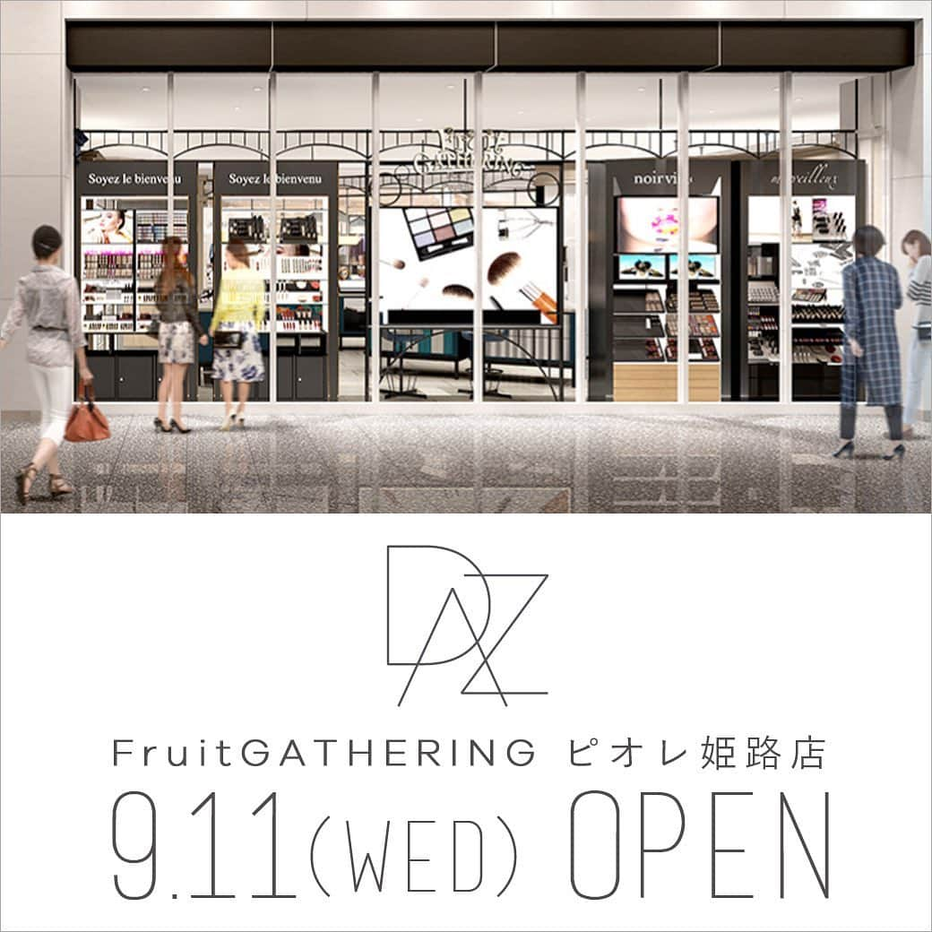 dazzshop officialさんのインスタグラム写真 - (dazzshop officialInstagram)「. . 《2019.9.11 FruitGATHERING ピオレ姫路店 NEW OPEN》 . 9/11（水）より、FruitGATHERING ピオレ姫路店にてDAZZSHOPアイテムのお取り扱いを開始いたします。 . ================= ノベルティプレゼント ================= ■￥5,400（税込）以上ご購入のお客様 →オリジナルカードミラー . ■￥7,560（税込）以上ご購入のお客様 →サパーブアイライナーペンシル 06 . ※数に限りがございます。 . . ■FruitGATHERING ピオレ姫路店 兵庫県姫路市豆腐町222 ピオレ姫路 ピオレ2 1F . お客様のご来店を心よりお待ちしております。 . . #DAZZSHOP #ルミネエスト新宿 #大丸札幌 #そごう横浜 #阪急うめだ本店 #阪急百貨店 #阪急三番街 #松坂屋名古屋　#eyemakeup #makeup #beauty #cosme #ビューティー #メイク #アイメイク #コスメ #アットコスメストア #アットコスメ #姫路 #himeji」9月9日 16時22分 - dazzshop_official