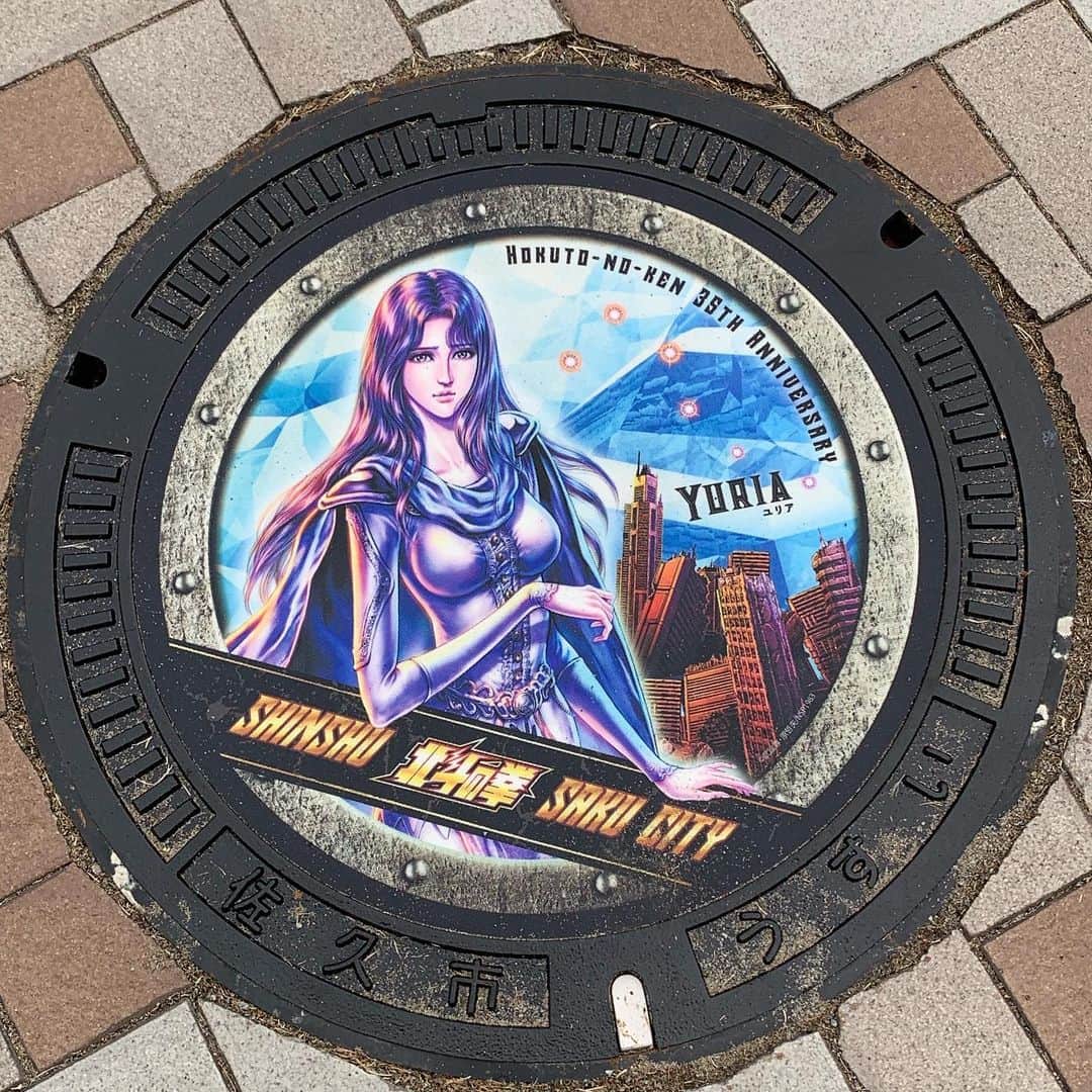 野間美由紀さんのインスタグラム写真 - (野間美由紀Instagram)「北斗の拳マンホール続き。」9月9日 16時38分 - rose_m