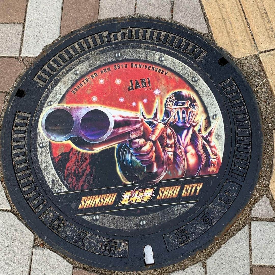 野間美由紀さんのインスタグラム写真 - (野間美由紀Instagram)「北斗の拳マンホール続き。」9月9日 16時38分 - rose_m